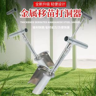 New Side Mouth Transplanting Seedling Agricultural Transplanting Seedling Automatic Corn Fruit Tree Planting Transplanting Special Multifunctional