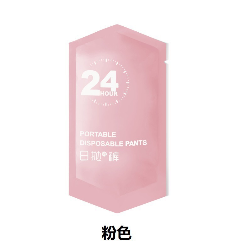産後・旅行・ホテル用使い捨て女性用下着（産褥期・産後ケア）|undefined
