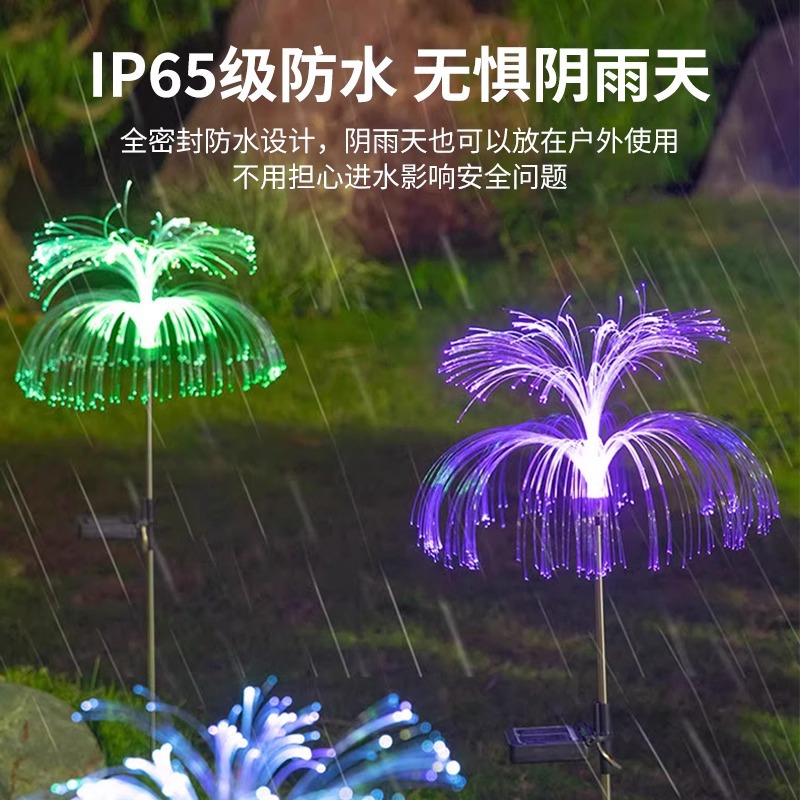 Lámpara de césped solar, lámpara de jardín, lámpara de medusa de cinco capas, lámpara de fibra óptica, lámpara de paisaje de jardín de medusa de una sola capa, cadena de luces decorativas