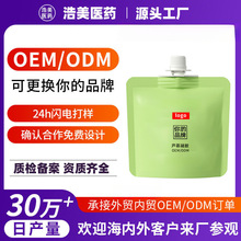 �J�C�zţ�͹���˪�����aˮ�����澏���z��yʽ�o�wƷˮ�鶨��OEM