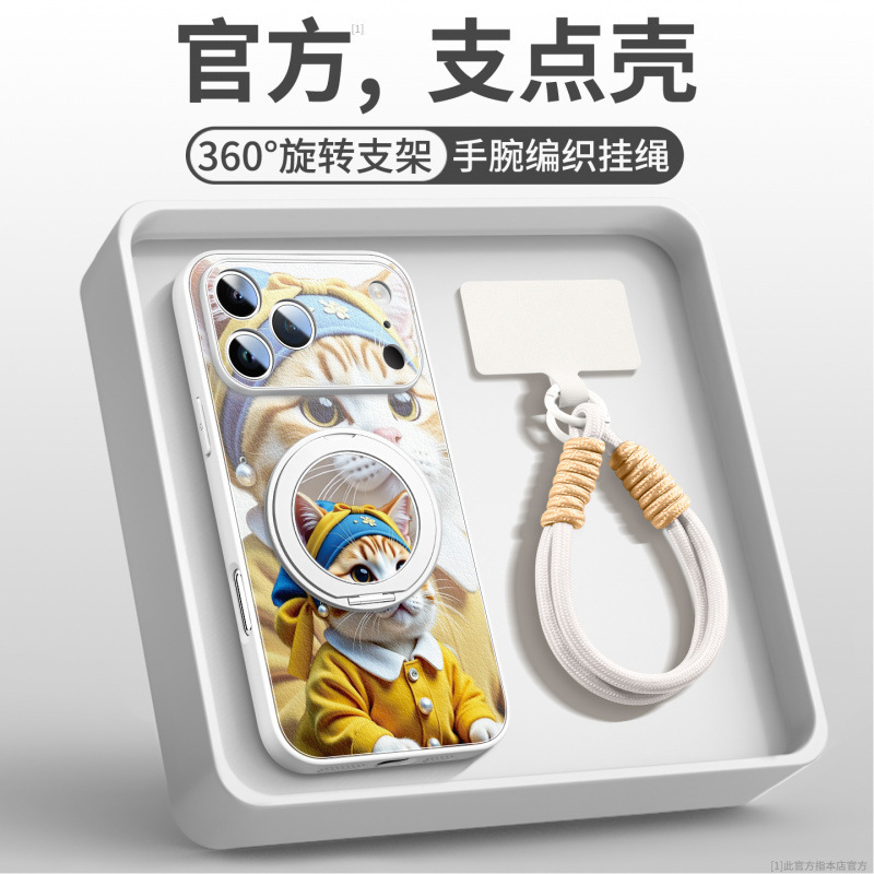适用于iphone17手机壳苹果14promax新款15pro外壳13高级版ip16pro|undefined