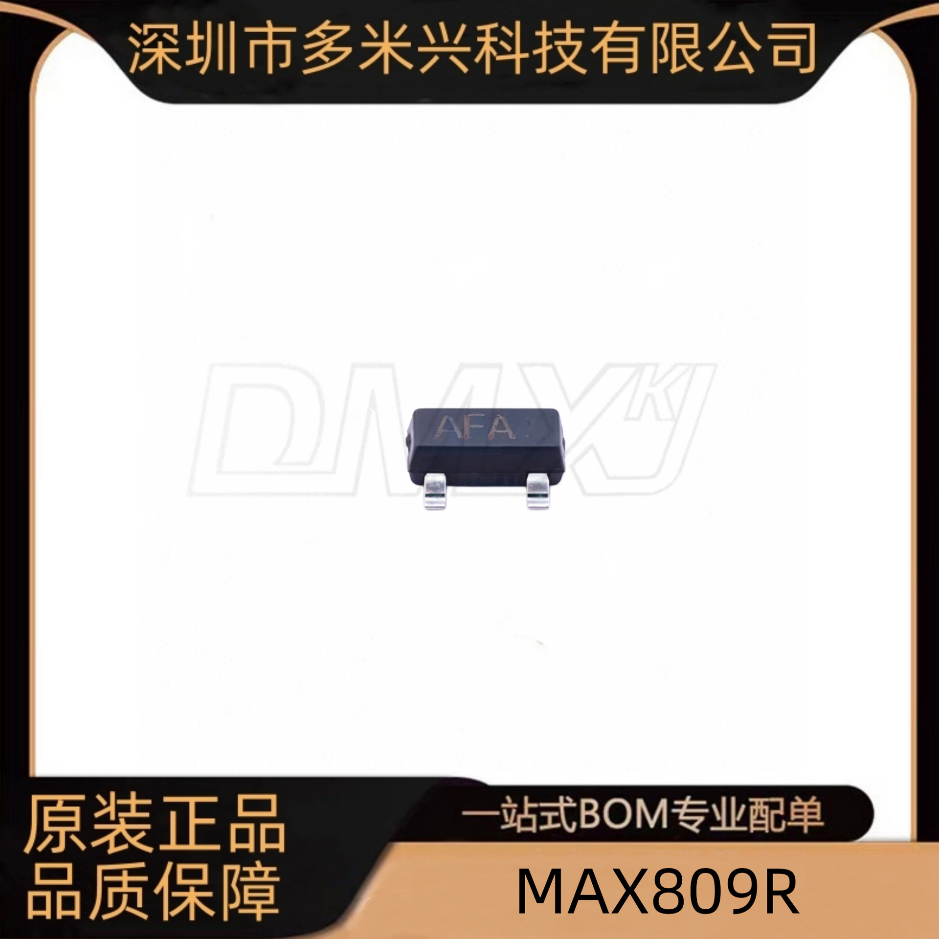 Микросхема MAX809 DMX MAX809R