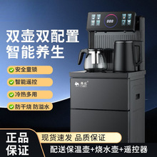 新款茶吧机智能触控即热饮水机下置水桶遥控冷热两用一体机亚马逊