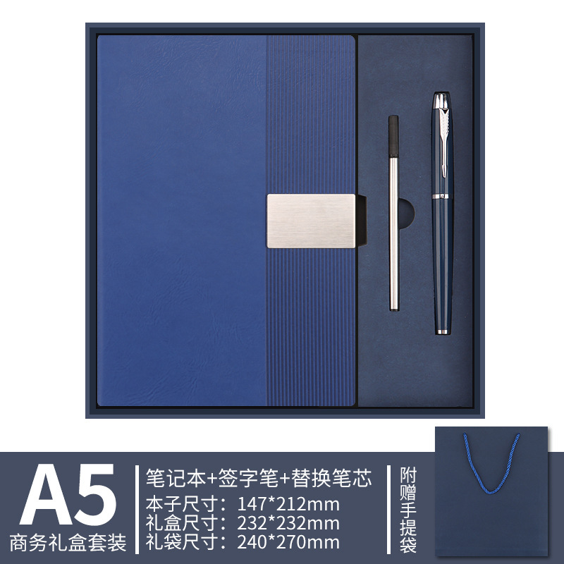 Cuaderno de notas transfronterizos caja de regalo personalizada logotipo vertical oficina de negocios cuaderno de notas creativo paquete de taza de calor