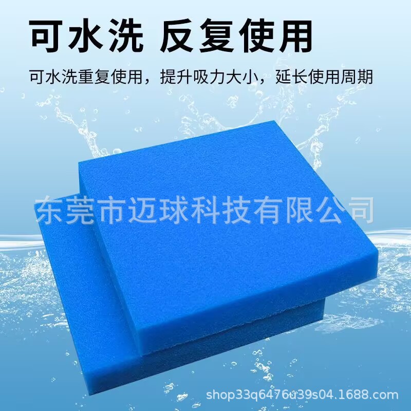 25PPI蓝色防尘风扇过滤棉网厂家供应活性炭过滤海绵空气过滤海绵