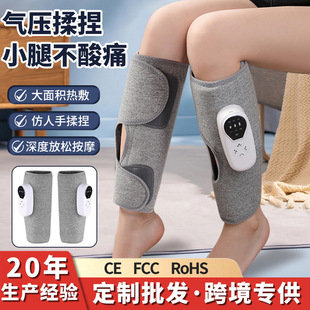 Cross-border calf massage instrument multifunctional electric leg beauty instrument air wave air pressure constant temperature hot compress leg massager