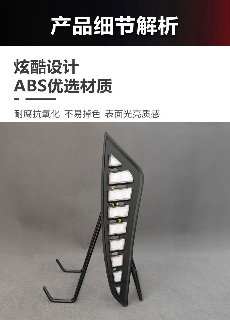 Suitable for 24-25 Models of Byd Yuan up Special Daytime Running Lights Byd Atto 2 Modified Led Daytime Running Lights