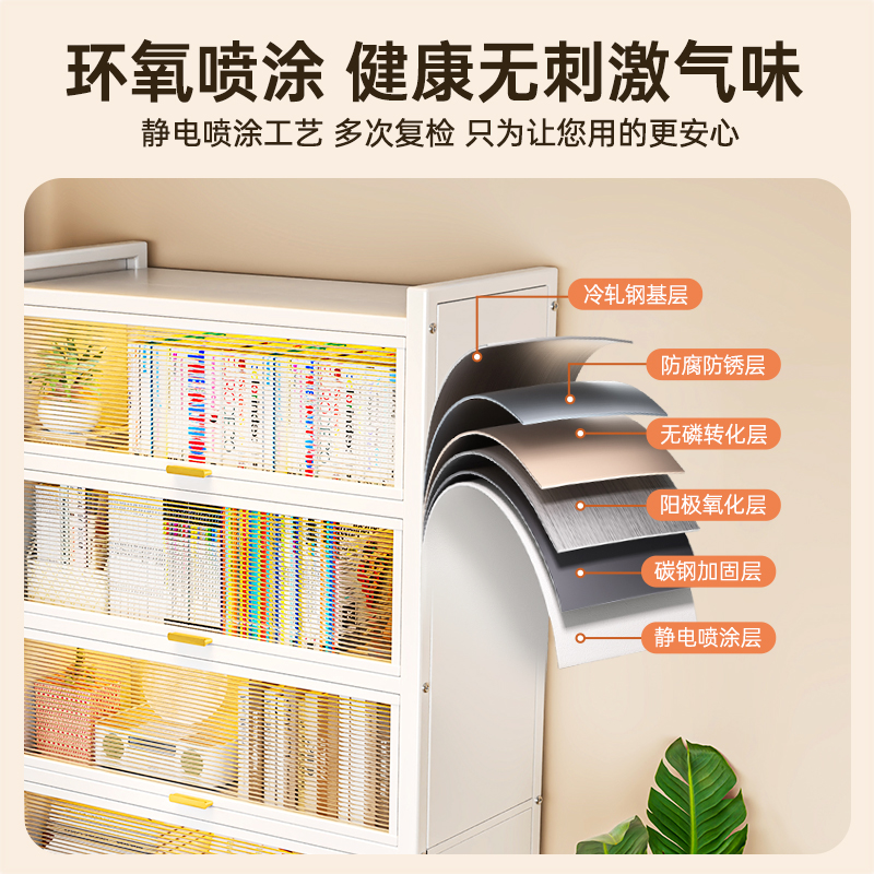 Gabinete de acero estante de libros para niños estante de almacenamiento contra la pared estante de almacenamiento integral hendidura sala de estar gabinete de almacenamiento a prueba de polvo