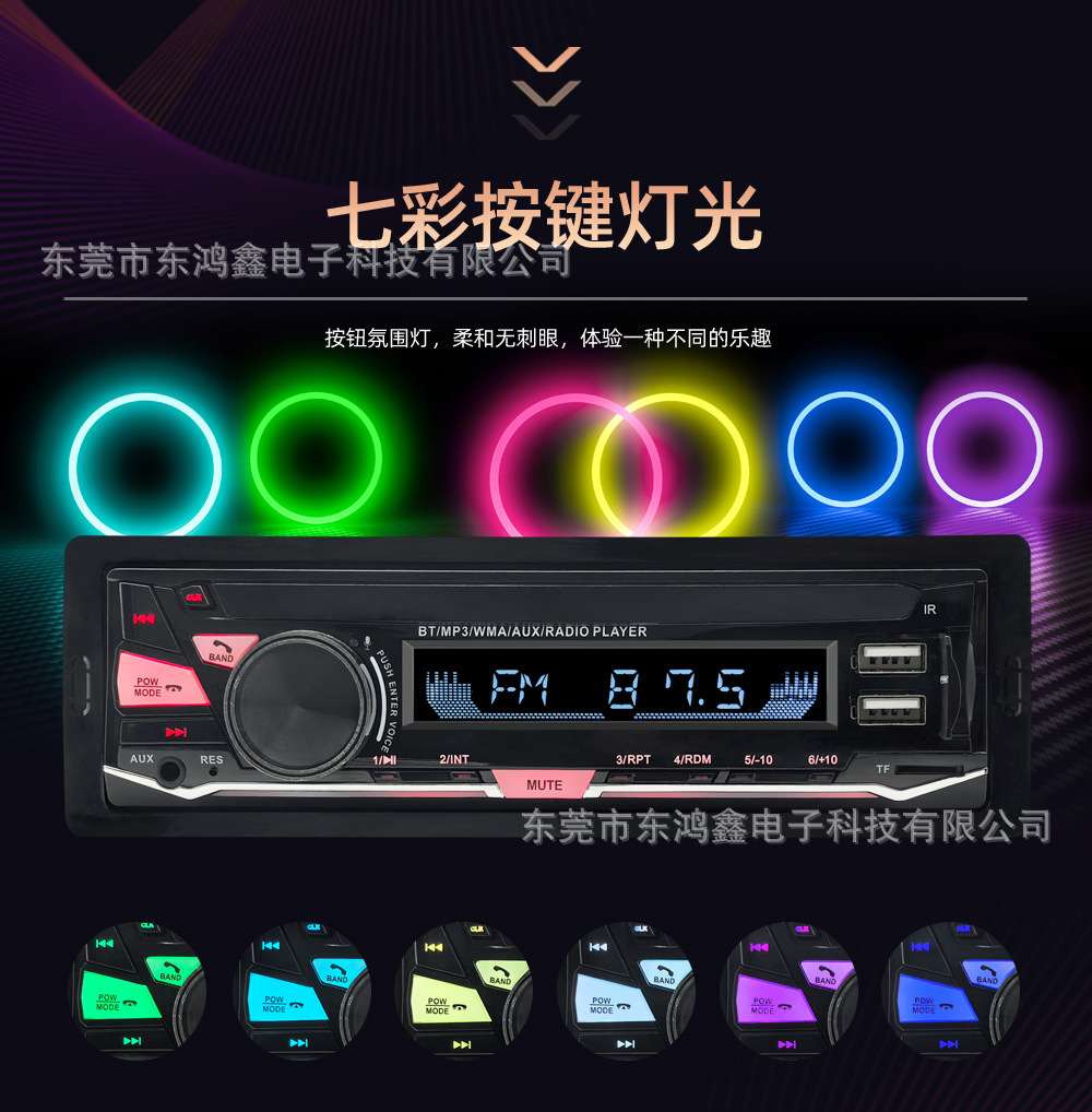 Car Radio Universal Car Mp3 Bluetooth Player Cross-Border Exclusive Radio Receiver USB Drive 833