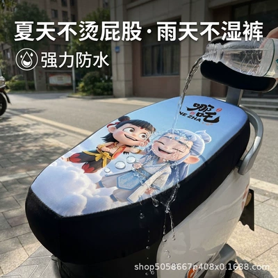Electric car cushion Electric Vehicle Seat Cover
