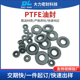 ���l�F�������p���ܷ�Ȧ���ķ���ϩV�͏����ͷ�ȫptfe�ͷ�O��Ȧ