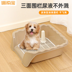 半密閉型犬プラスチックフラット高エッジ漏れ防止小型犬トイレ小型犬小便器ペット用品卸売