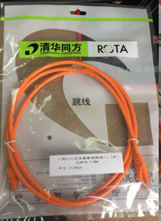 清华同方超五类非屏蔽网络跳线1米达标过福禄克测试-阿里巴巴