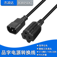 IEC320 C14�D5-15R/5-20R�Դ�D�Q��Ʒ�ֲ��^�D����ĸ���B�Ӿ�