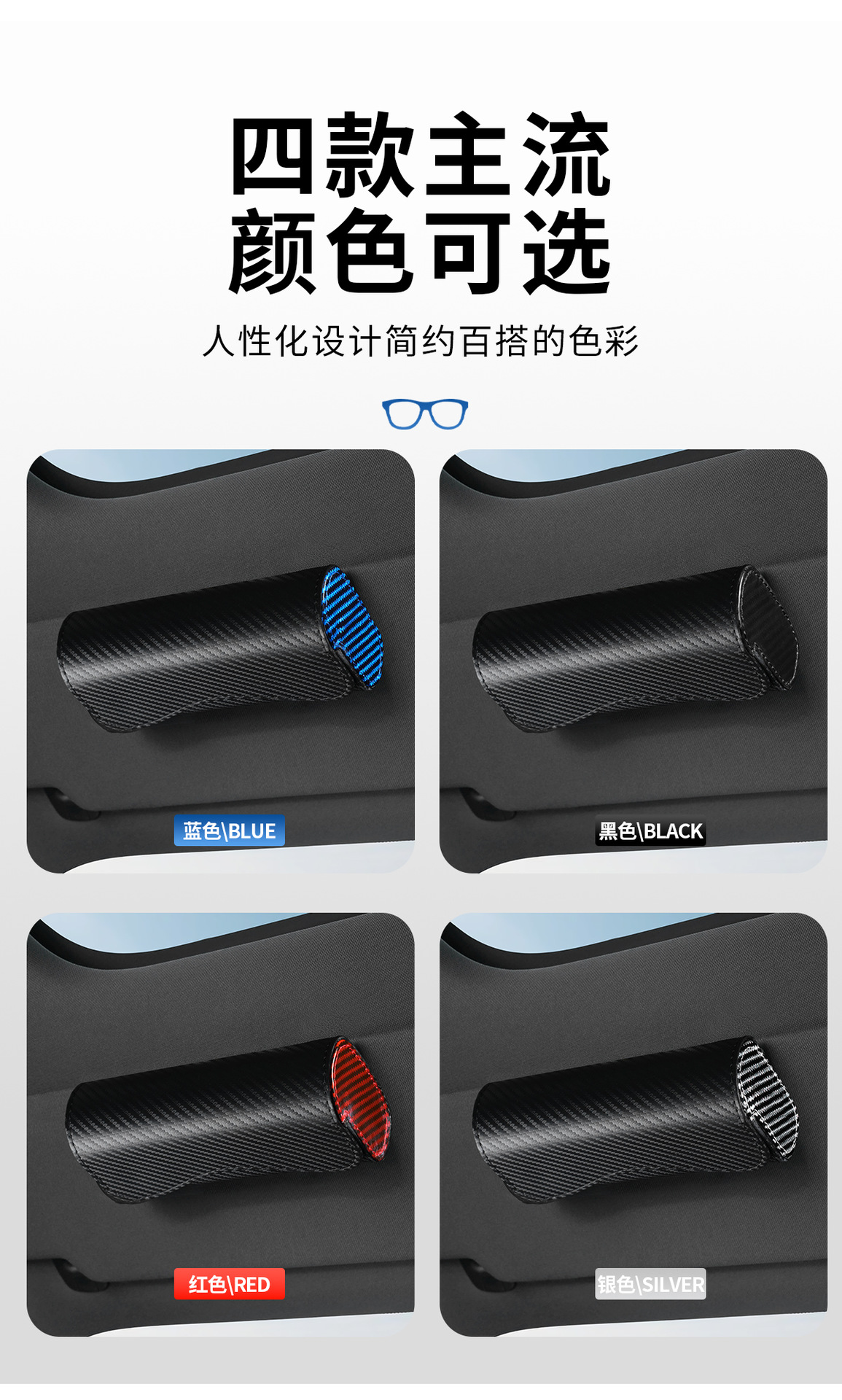 Car-Mounted Glasses Case with Carbon Fiber Pattern, Sunglasses Clip Storage Box, Multifunctional Ticket Holder, Car Sun Visor Glasses Clip