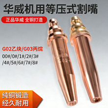 �A���C�õȉ�ʽ����G02��ȲG03������Ԅӻ������и�C������l
