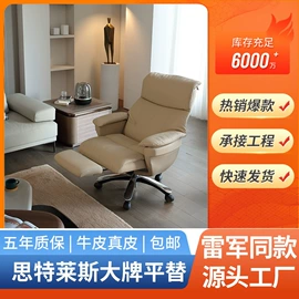 办公椅;办公桌;大班桌