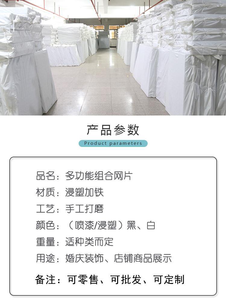 收纳网片装饰详情_09