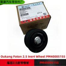 �����W������ISF2.5�l�әC�������2.5�l�әCƤ����݆ PM40005155