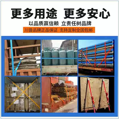 Truck tensioner tensioner cargo — Trailer rope/net/strap