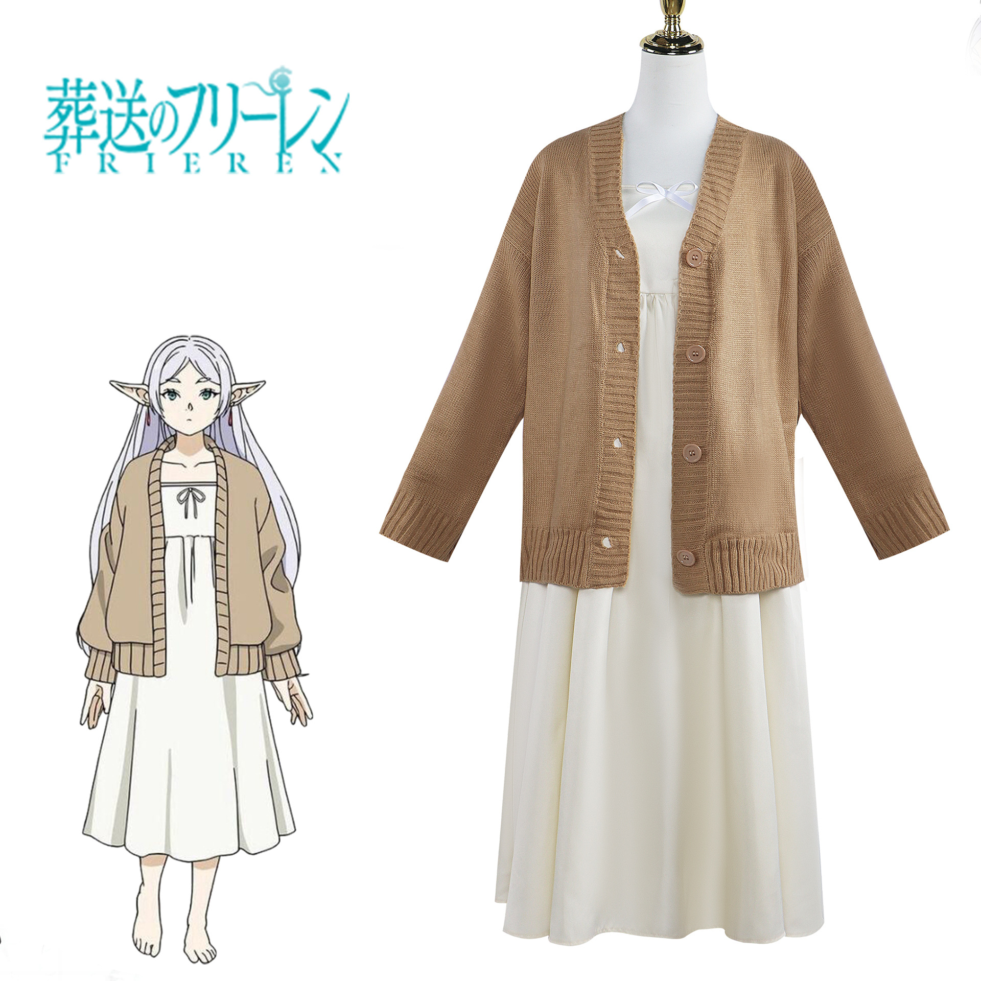 Fulilian cos Simmel haitai fulilian magia destruida por North Water Trade hizo Cosplay traje