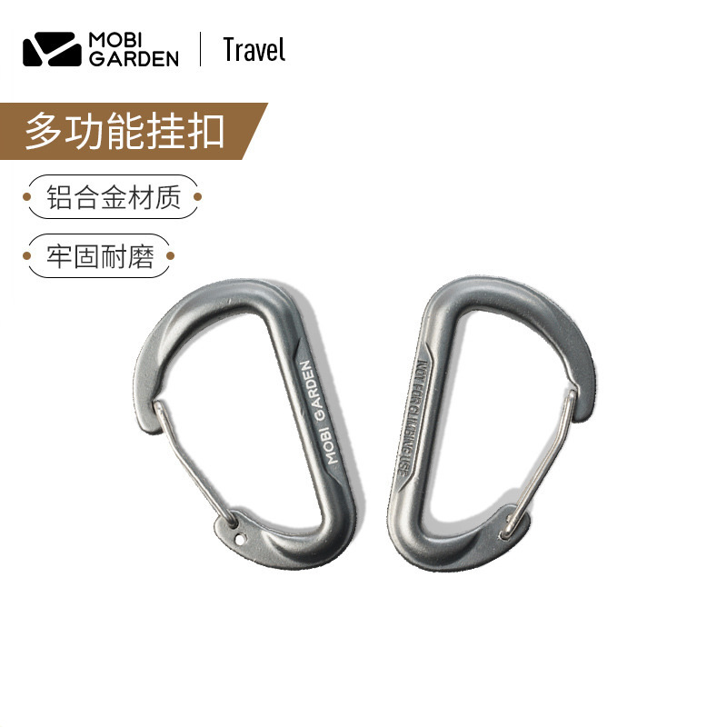 Mu Gaodi Multifunctional Hanging Buckle Outdoor Camping Style Hiking D-Shaped Aluminum Alloy Keychain Backpack Water Cup Buckle