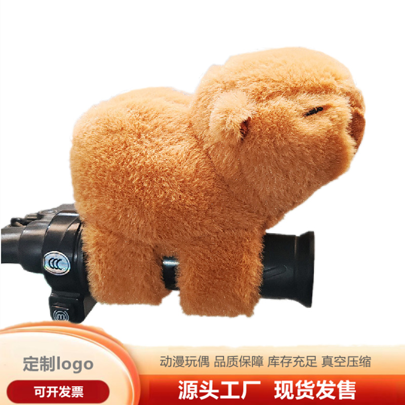 Pulsera de peluche de capibara con cola que se mueve, juguete de peluche de capibara, pequeño colgante, venta al por mayor
