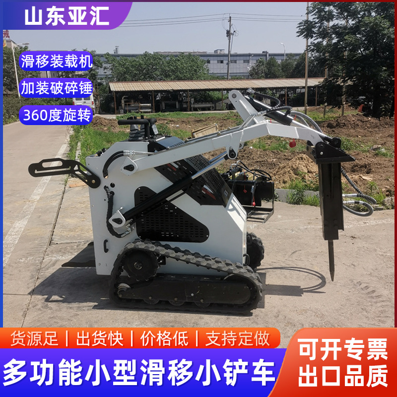 翻斗滑移机现货 多功能迷你小型铲车  双缸履带式滑移装载机