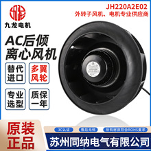 ����JH220A2E02��Aʽ�x���L�C���ؙC�����S�ŷ�늙Cɢ���L��220V