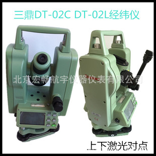 Southern Sanding Electronic Theodolite DT-02L Up and Down Laser Theodolite DT-02CL Engineering Survey