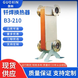 换热器;冷却器;传热设备配件