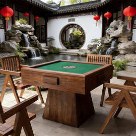 老榆木实木桌全自动麻将机新中式静音电动麻将桌餐桌棋牌桌两用