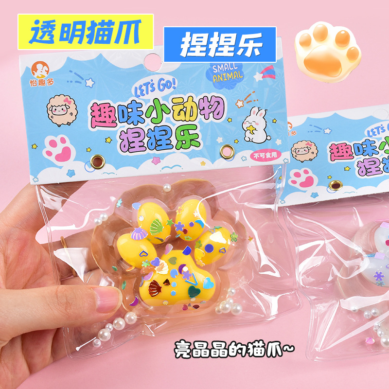 Shake sonido pequeño libro rojo explosivo TPR cristal garra de gato pellizco música niños descompresión juguetes divertidos innovadores pellizco música