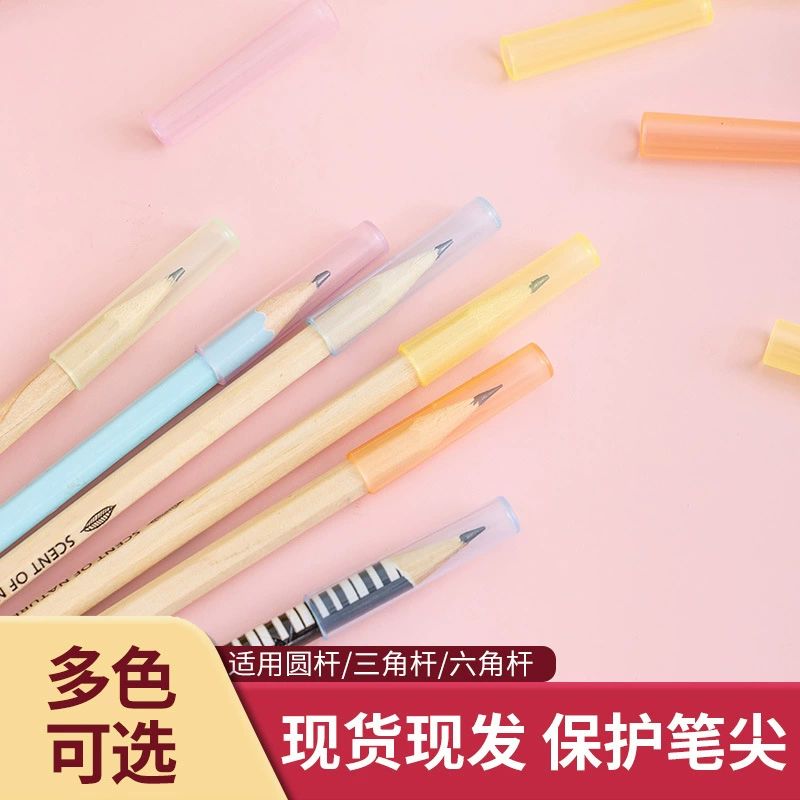 Карандаш колпачок прозрачный чехол для карандашей для детей