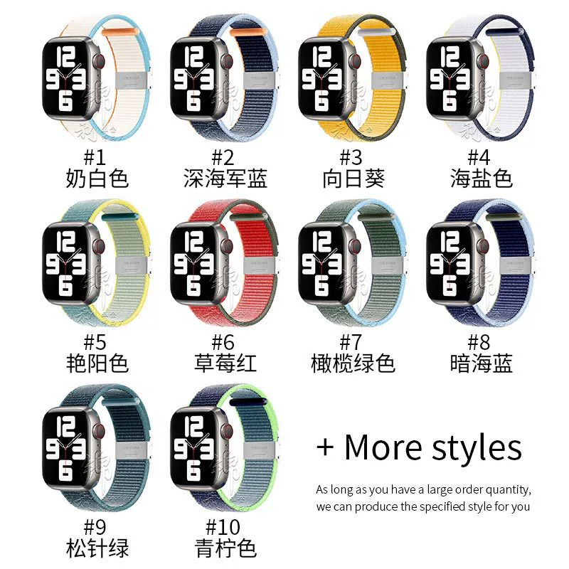 Apple, nylon adjustable watch strap