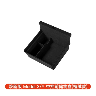 Suitable for the New Version of Tesla Model 3/Y Central Control Storage Box, Armrest Box, Storage Box, Car Accessories (Car storage bag/box) - refreshed-model-3yyl-center-console-front-storage-box-flocked-edition