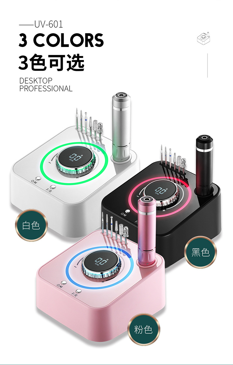 uv-601台式专业形美甲打磨机_14.jpg