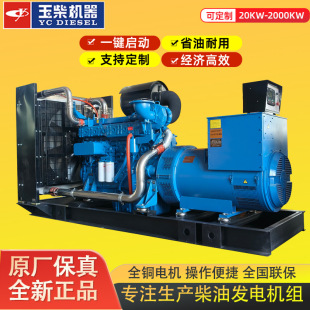 �V�����30/100/200/300/500/600/800KW���Ͱl늙C�M����������