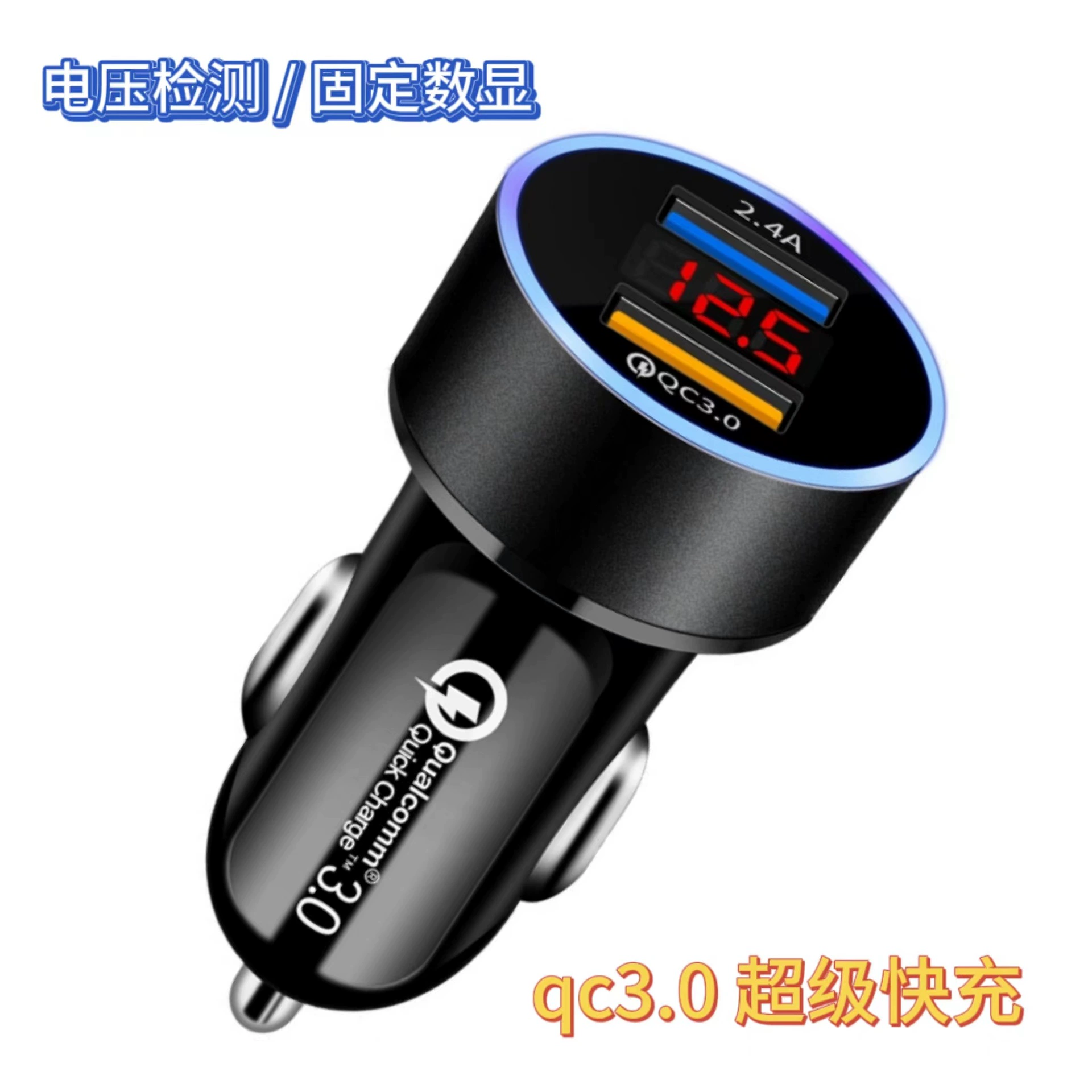 Автомобильное зарядное устройство для обнаружения напряжения цифровой дисплей супер быстрая зарядка