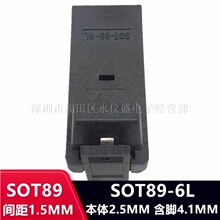 �ϻ��yԇ��SOT-89-6L���̟�䛜yԇ�� �ϻ��� ���� 僽��� �F؛