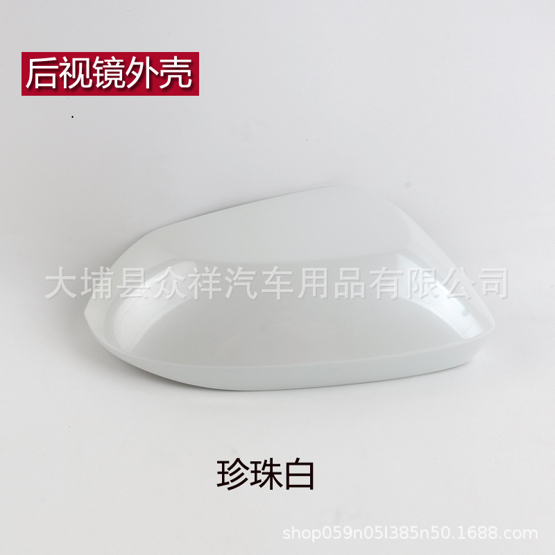 Suitable for Toyota Ralink Rearview Mirror Housing Lingshang Reversing Mirror Cover Reflective Lens Left and Right 19 to 24 Years