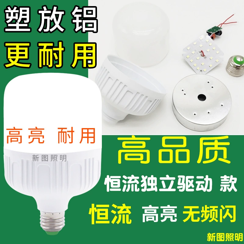 Quality LED energy-saving lamp, bulb, wholesale, direct factory sales