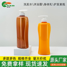 750mlPET塑料扁瓶32牙加厚按压洗发水沐浴露瓶大容量护发素瓶子