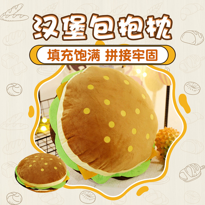 hamburguesas hechas a medida almohada juguetes de peluche regalo de cumpleaños para niños bocadillos muñecas de tela de cintura muñeca montada en el coche