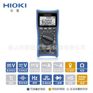 ����HIOKI DT4256/4253/DT4254/DT4255/DT4215 �����f�ñ� ���ñ�