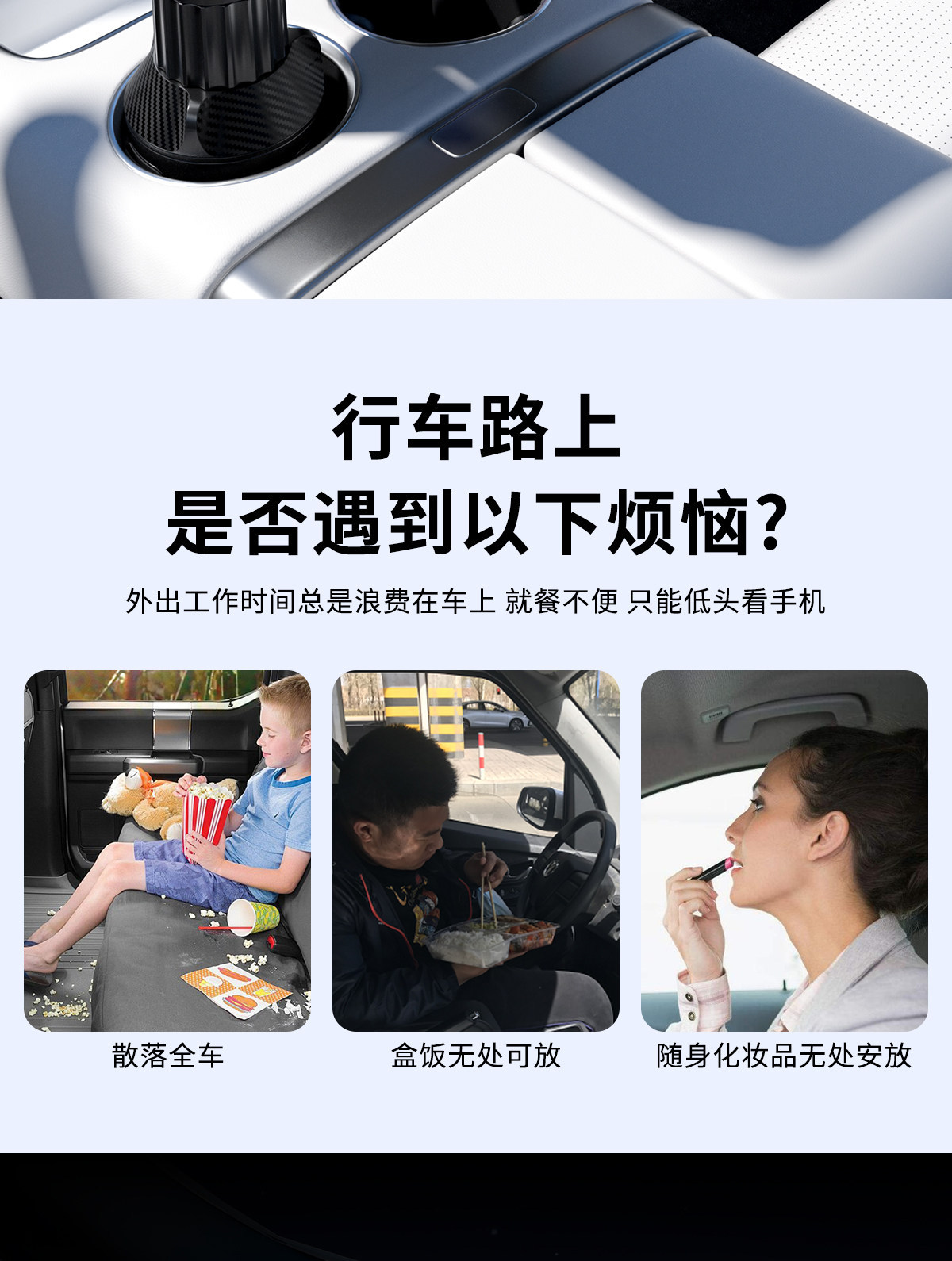 Car 3-in-1 cup holder, vehicle-mounted bracket, expandable rotating tray, retractable seat storage rack, passenger-side table, dining tray