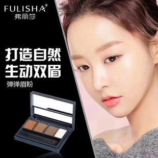 FULISHA����ɯ����ü�ۣ�ü�ۣ��߹⣩���|��ā��ˮ��������Ó�y