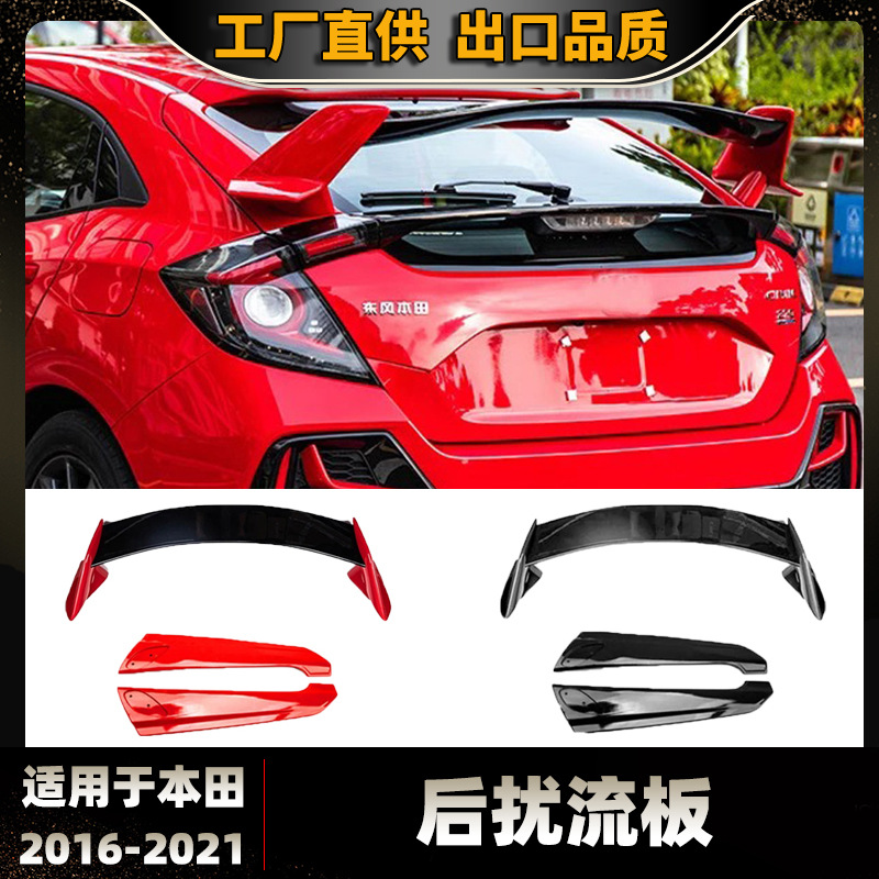 Suitable for 16-21 Honda Civic Hatchback 10Th Generation Type-R Model Modified Rear Wing Spoiler Fixed Wind Pressure Wing