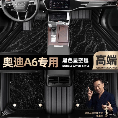 Ayaqaltılar (Kovriklər) | Blanket car mats [Black - black-leather-black-star-blanket-double-layer