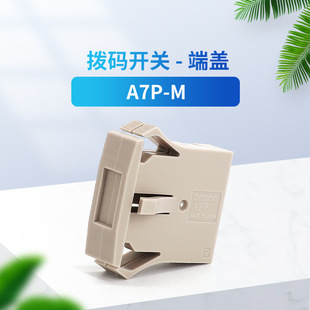 OMRON/�Wķ�� �ܴa�_�P���w A7P-M.